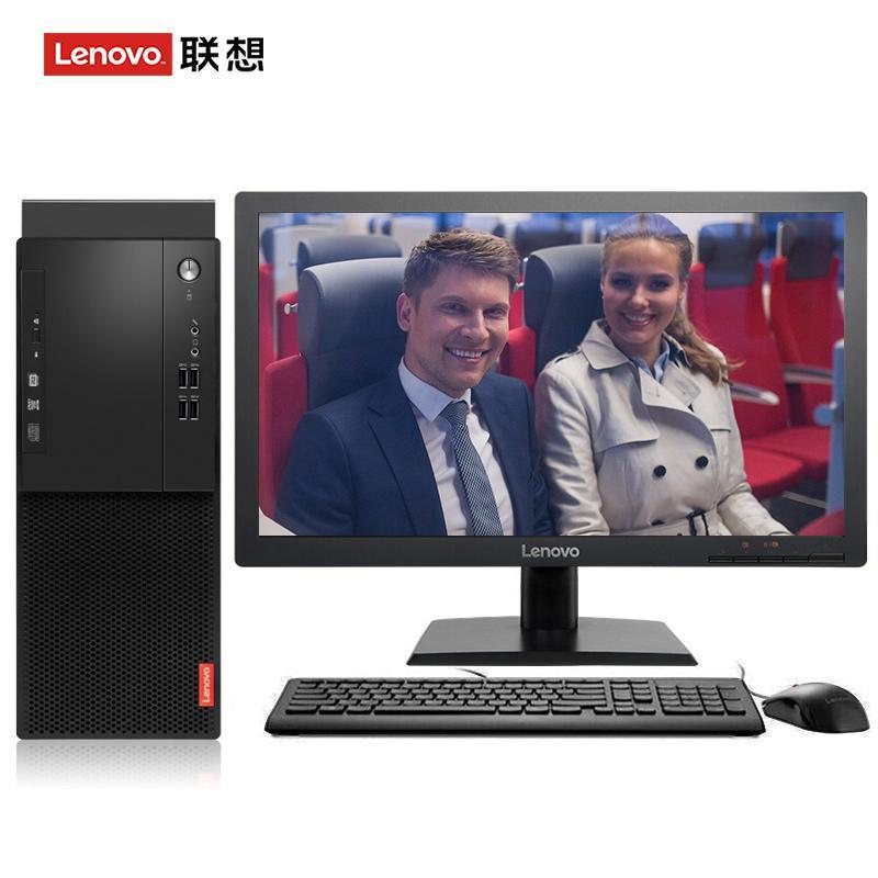 成人骚逼视频联想（Lenovo）启天M415 台式电脑 I5-7500 8G 1T 21.5寸显示器 DVD刻录 WIN7 硬盘隔离...